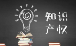 2019年1-12月知识产权主要统计数据出炉！