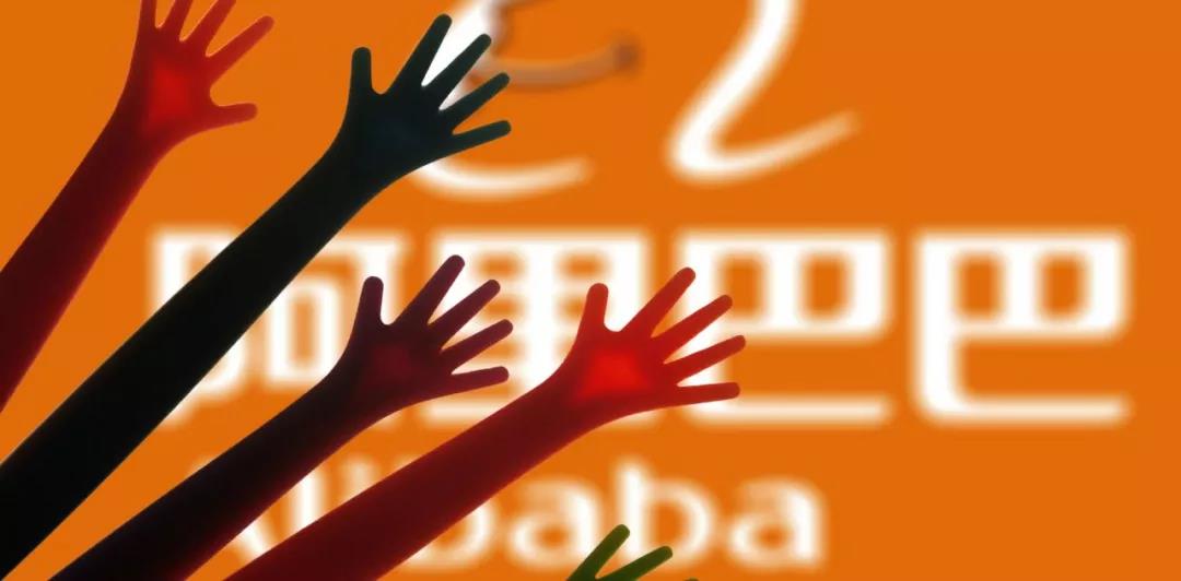 什么？这枚商标居然惊动了阿里和恒大！