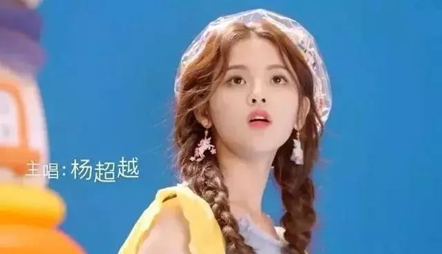 “杨超越”商标被注册了11次？火箭少女杨超越又