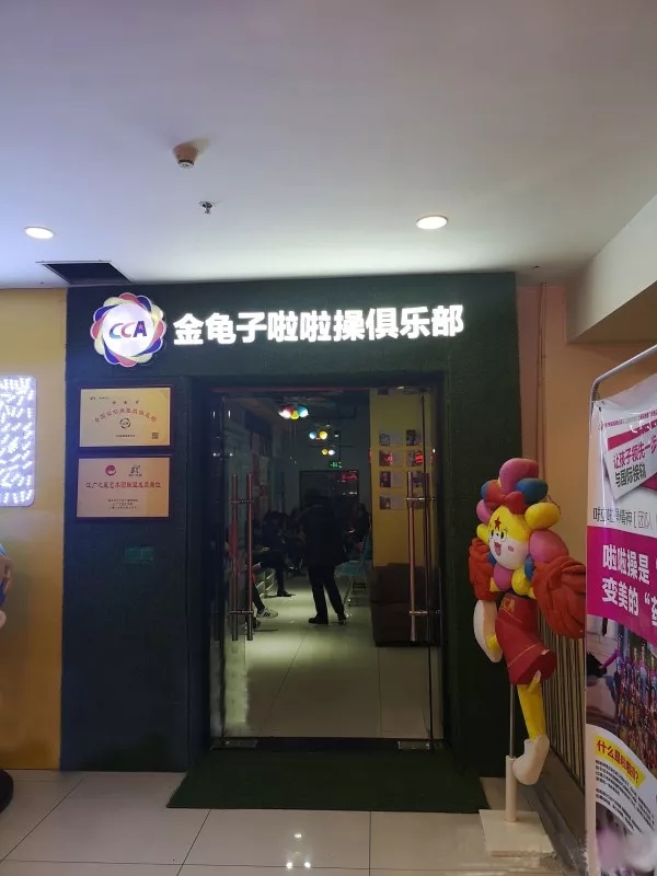 南北“金龟子”惹争议，你们还记得小时候那个金龟子姐姐吗?