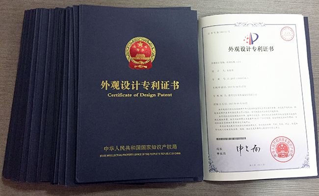 专利权人必须了解这些专利保护措施