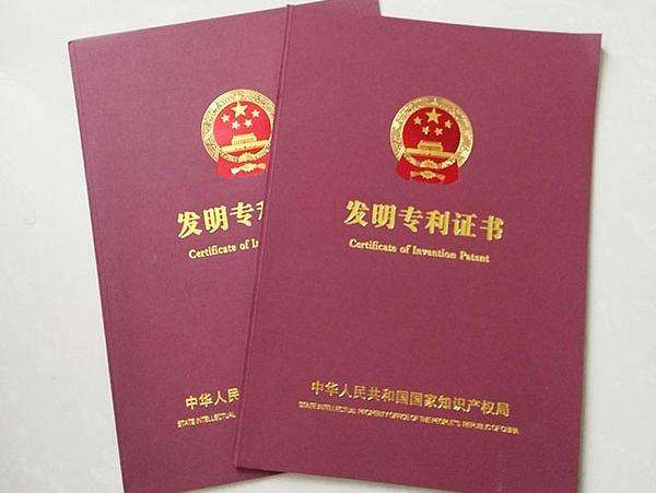 珠海每万人发明专利拥有量64件 有效注册商标 352 件