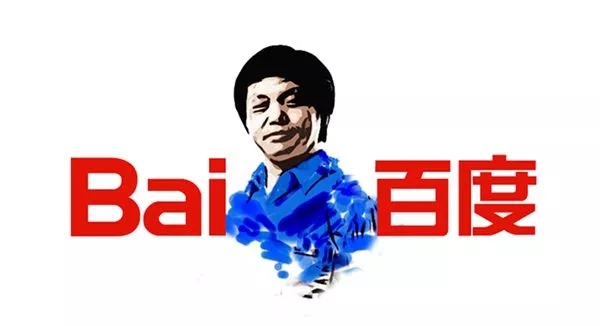 俄罗斯人意图抢注“Baidu”商标，遭到俄罗斯最高