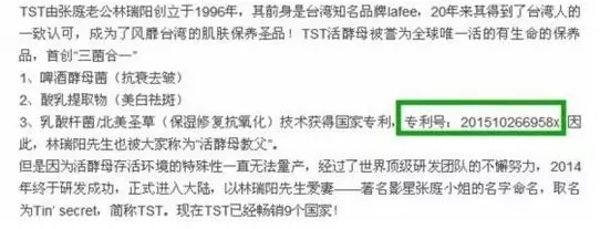 张庭夫妇的庭秘密年缴税21亿，其背后究竟有何秘密？