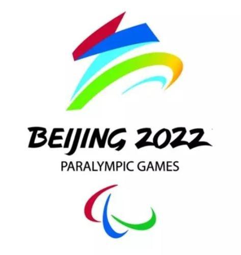 国家知产局对2022冬奥和残奥会标志进行保护