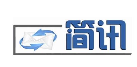 一品知识产权【简讯】：小米北美高管被指作“伪证”，4月12日将举行听证会