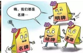 代表、委员呼吁： 像治理酒驾一样治理侵权假冒