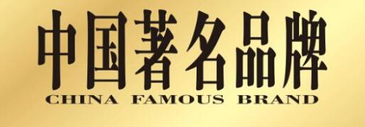 张茅：“红顶中介”评选著名品牌、知名品牌是不允许的