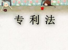 为方便腹膜透析病人自理 护士发明专利做模型培