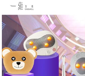 按摩器械十大品牌商标图案大全