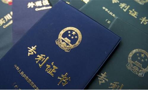 企业申请专利有什么用?