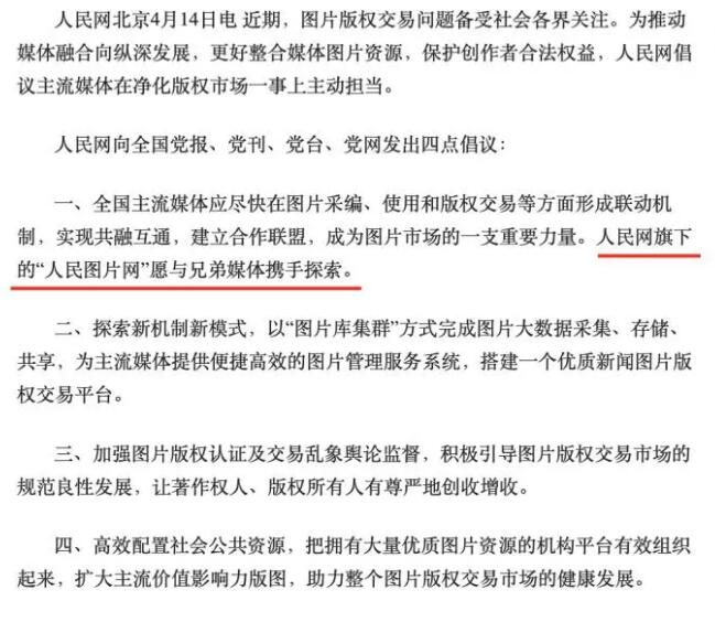 裁判员亲自下场比赛，这下子还有运动员什么事吗？？