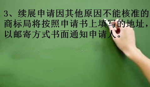 一品知识产权厦门商标续展需要的材料及注意事项