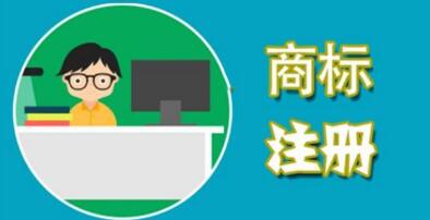 合肥第一季度商标申请量近1.5万件