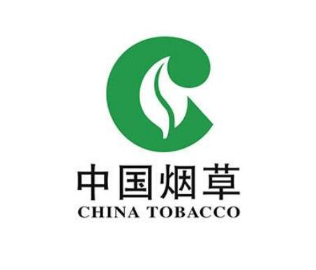 烟草制品竟然要强制注册商标？