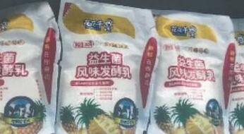 立体酸奶包装袋，可以作为商标注册么？