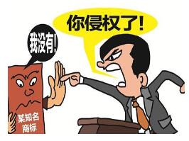 注意了！自办网站侵犯他人著作权获刑