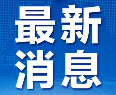 商务部：去年中国向美国支付知识产权使用费8