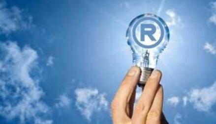 为什么不在别人抢注之前就把自己的商标保护好