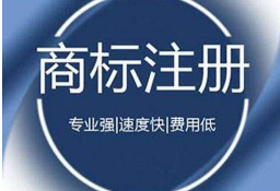 “安庄建安AZ”集体商标核准注册