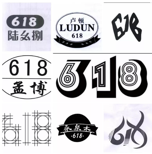一大堆“618”商标被驳回，京东到底做错了什么