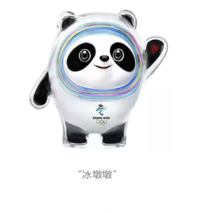 2022年的北京冬奥会，它在两年内注册了2000多枚商