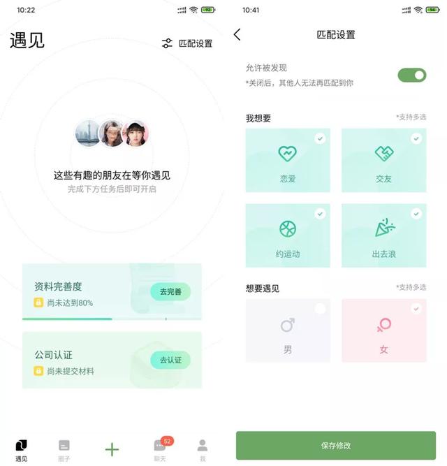 继人人网回归之后，腾讯推出的“朋友网”又复活了！并启动新LOGO