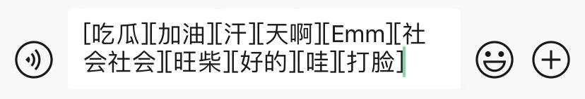 刷屏了！微信新表情上热搜！为啥你没有？