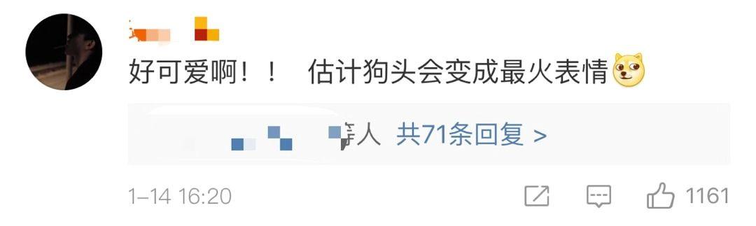 刷屏了！微信新表情上热搜！为啥你没有？