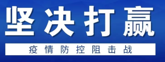 最高院：疫情防控期间，即日起诉讼服务和群众