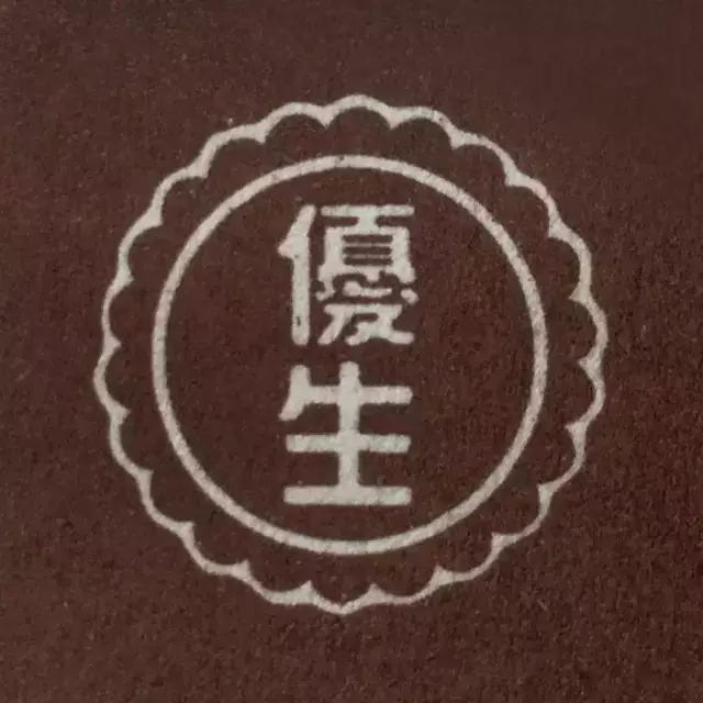 温故可以知新！民国时期的老商标你见过哪几个？你又喜欢哪几个呢